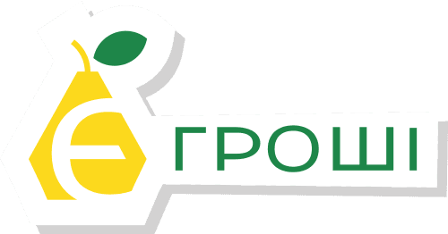 Є Гроші