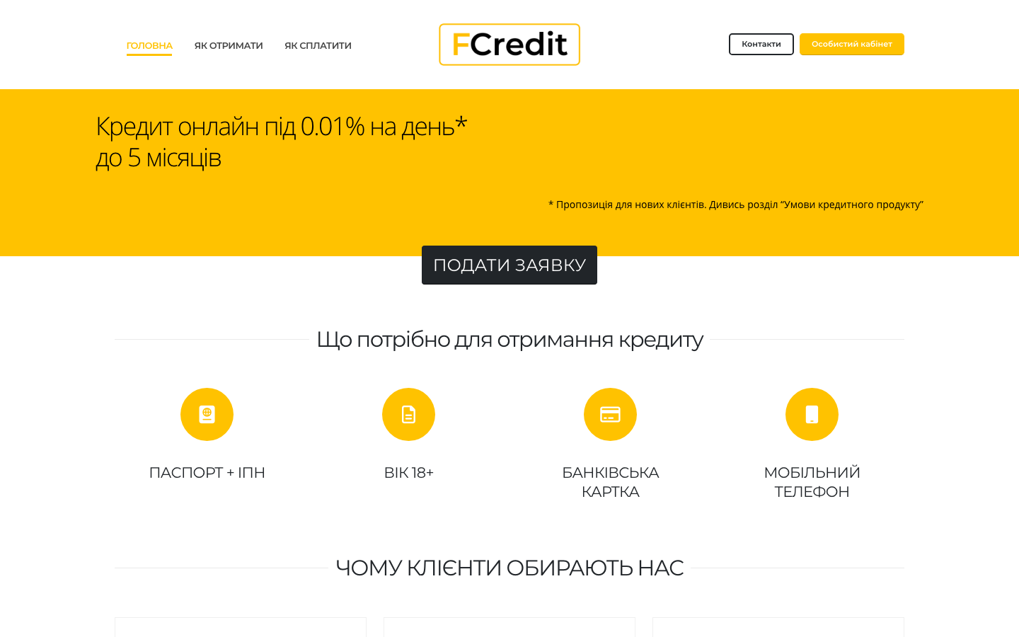 FCredit