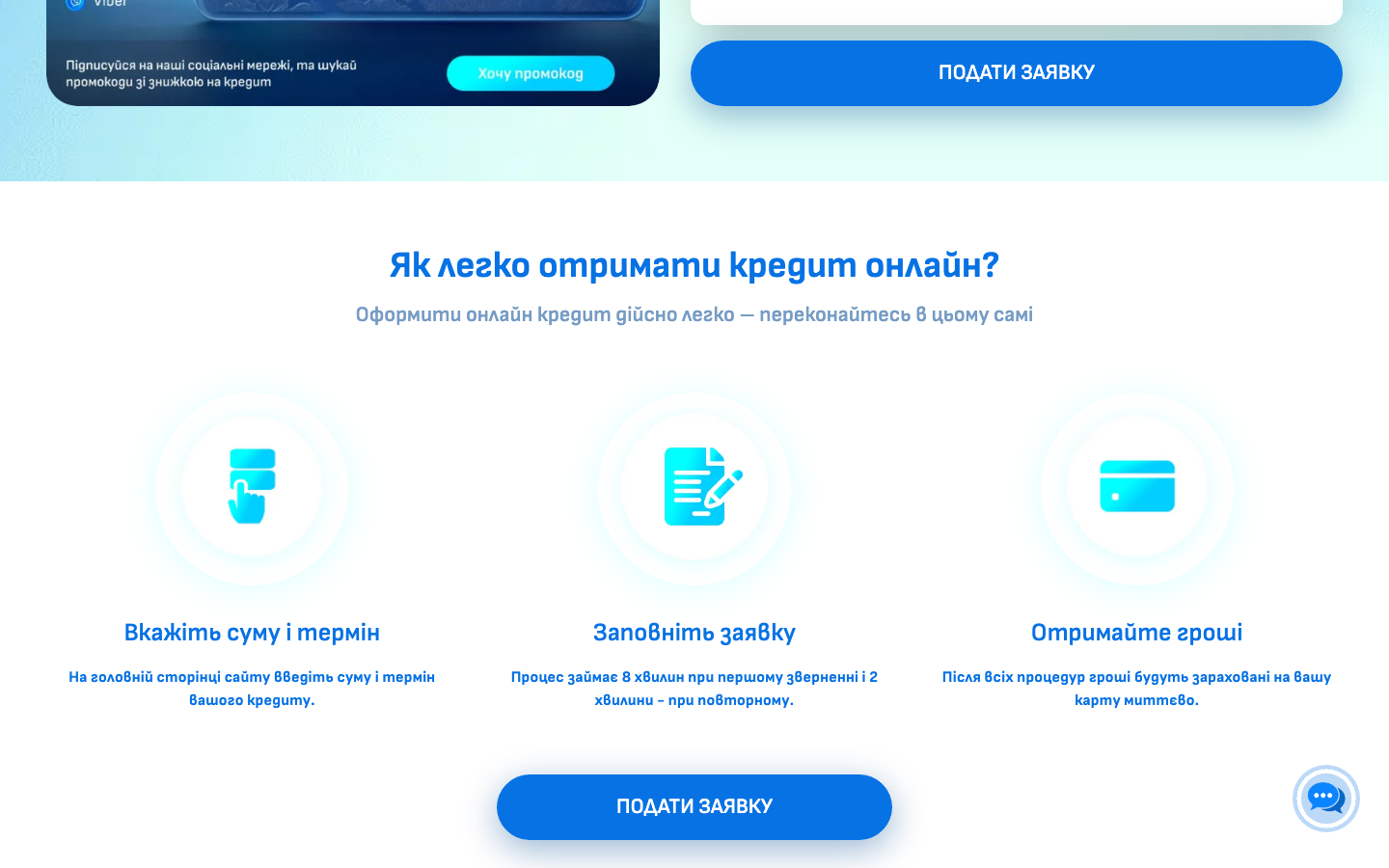 ЛегкоКредит