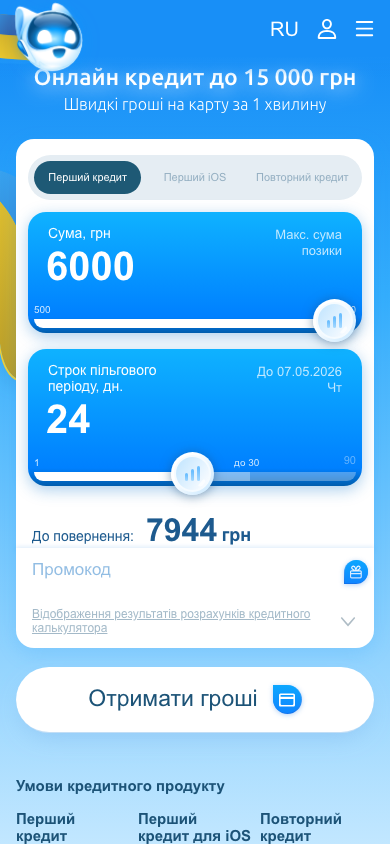 LoviLave