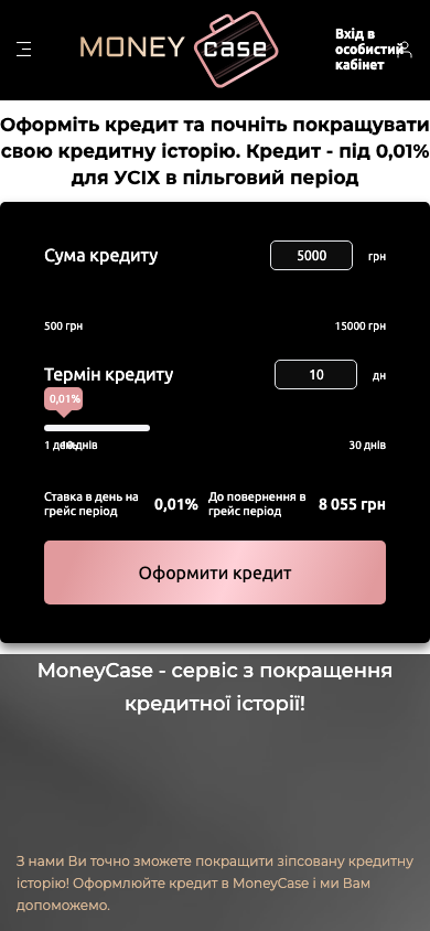 MoneyCase