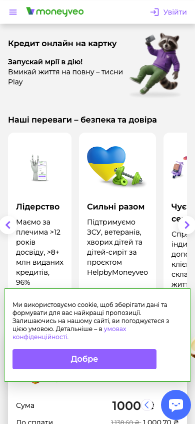 Moneyveo