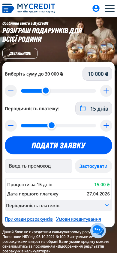 MyCredit