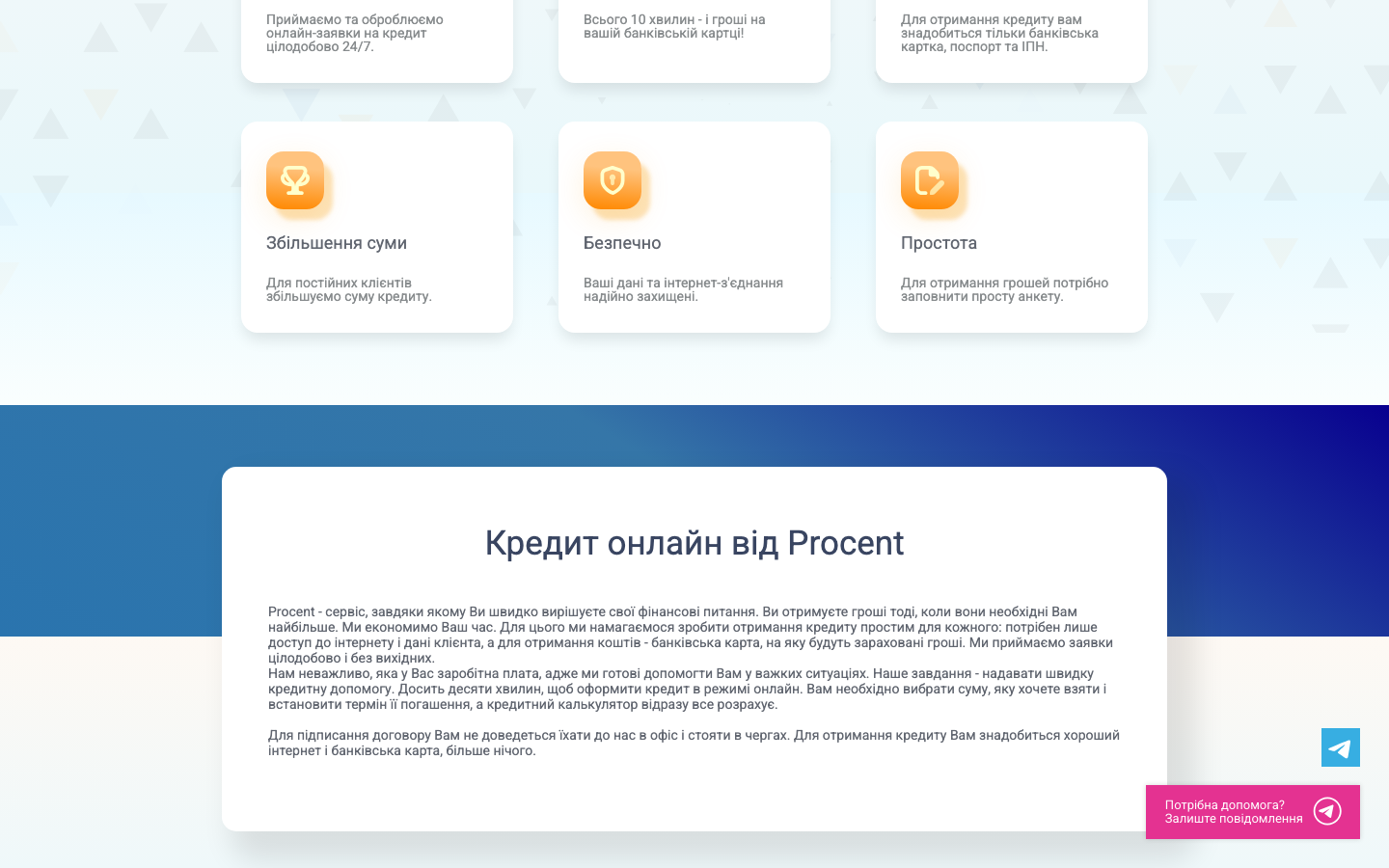 Procent
