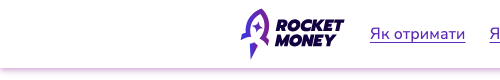 Rocket Money огляд