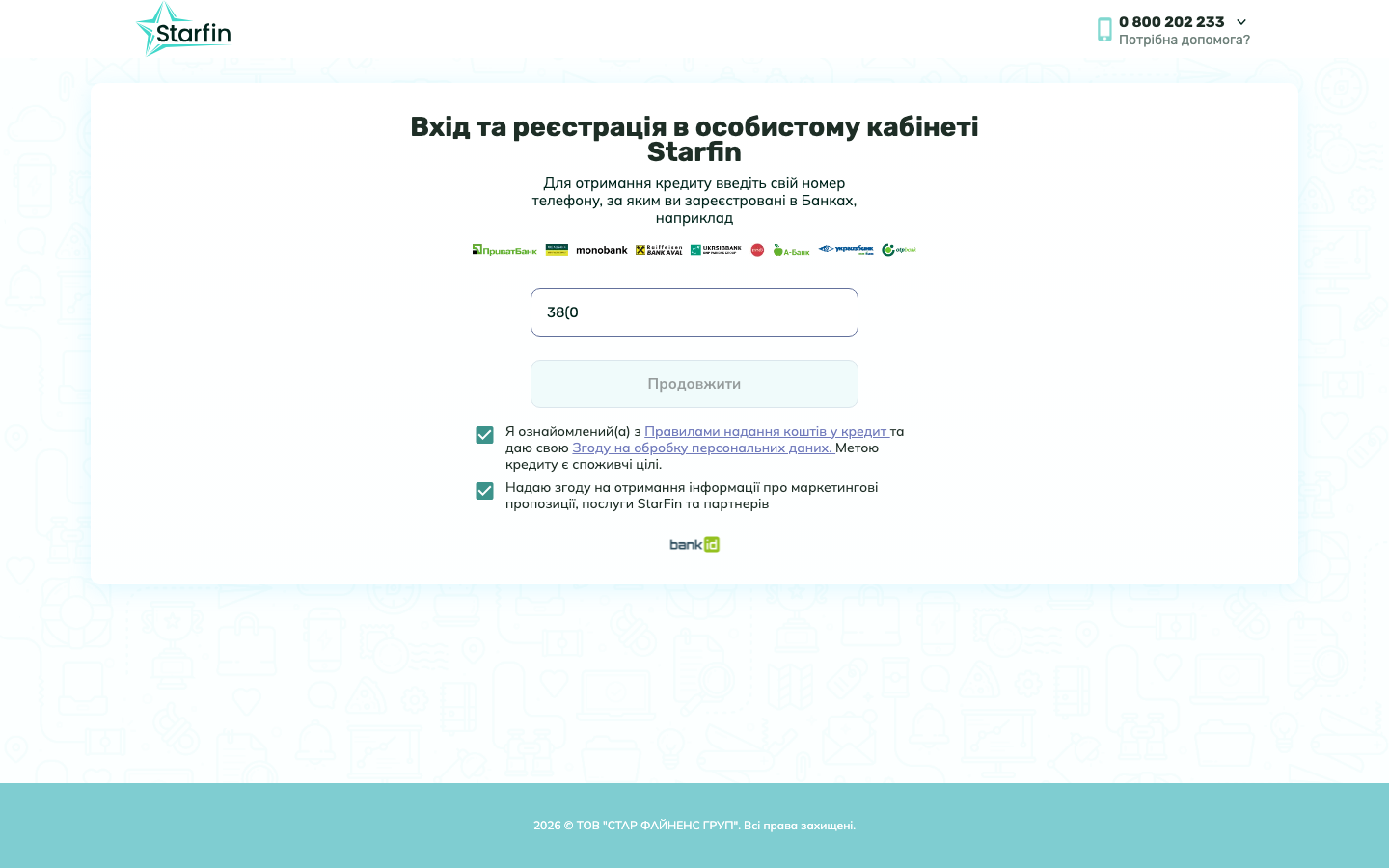 Starfin
