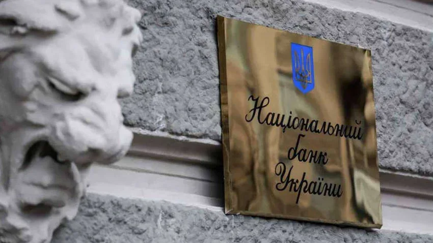 Регулювання мікрофінансового ринку Нацбанком України